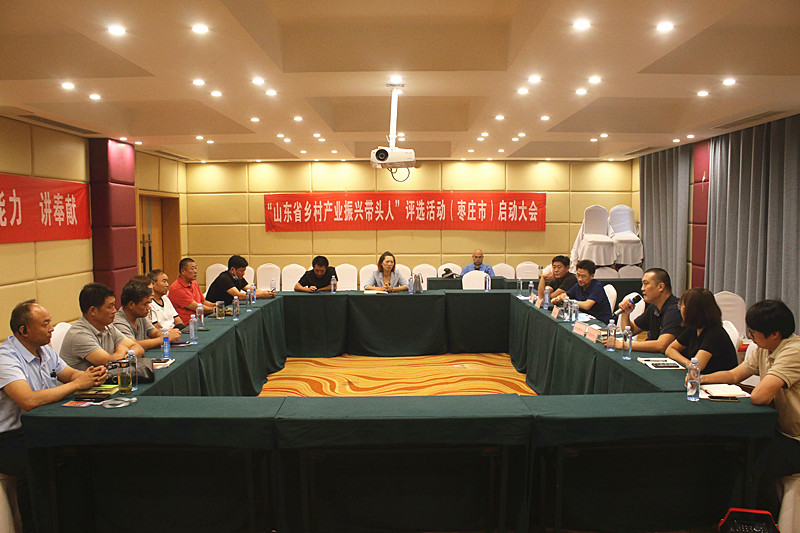 ���f����ɽ�|ʡ�l(xi��ng)��a�I(y��)���d���^�ˡ��u�x��ӆ��Ӵ���A�M���_