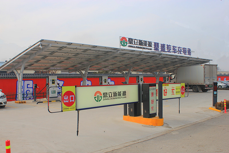 ϲӍ�����f�ׂ�(g��)��I����Դ��܇���⃦(ch��)�䡱һ�w�����վ��ʽ�\(y��n)�I