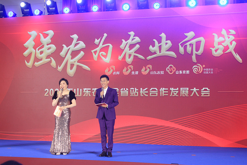 �������������f���r(n��ng)�˅���2023���Ї���ɽ�|���r(n��ng)�I(y��)��(chu��ng)�����