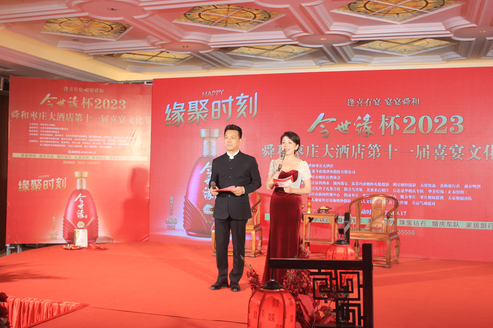 ��ϲ����������˴����2023