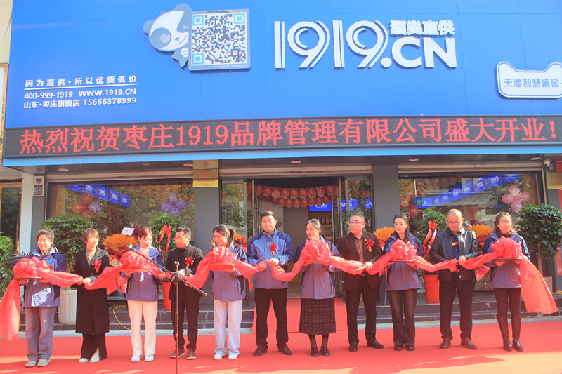 19��犘O���_(d��)��1919���ֱ�����f���Ѕ^(q��)���d��·��ʢ���_(k��i)�I(y��)