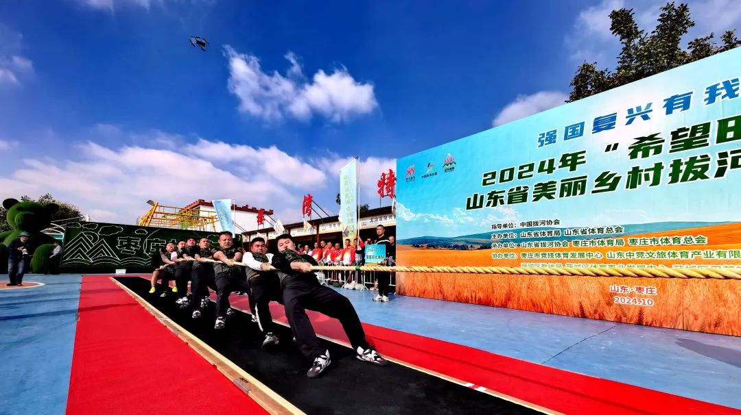 ������2024�ꡰϣ����Ұ��ɽ�|ʡ�����l(xi��ng)��κӠ�(zh��ng)��ِ�A�M�e��