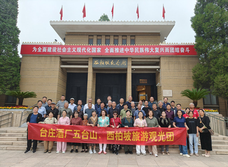 ɽ�|�_�f�ƏS�M���͑����_ɽ�������¿옷֮�ÈA�M��Ļ